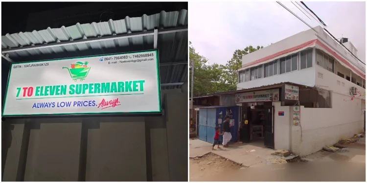 7 TO ELEVEN SUPERMARKET
