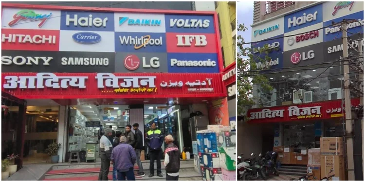 Aditya Vision (Electronic Gadgets Store In Bhagalpur)