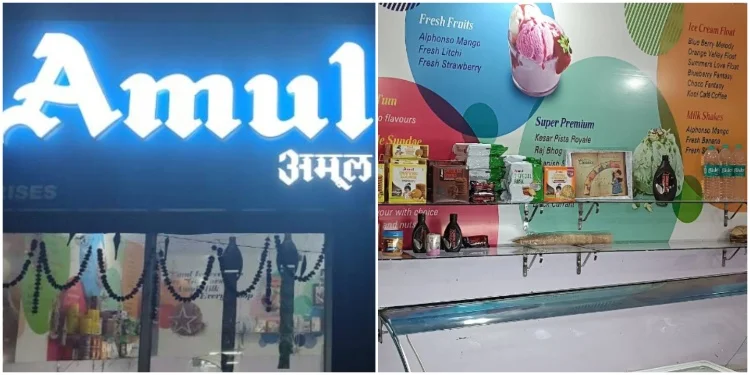 Amul Ice Cream Parlour (Top Ice Cream Shops In Bhagalpur)