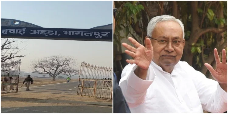 (Bhagalpur Airport) Bhagalpur Airport Benefits According to Praveen Jha