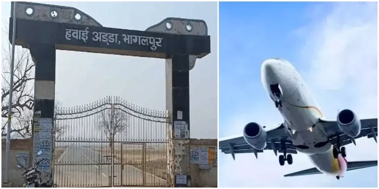 Bhagalpur Airport