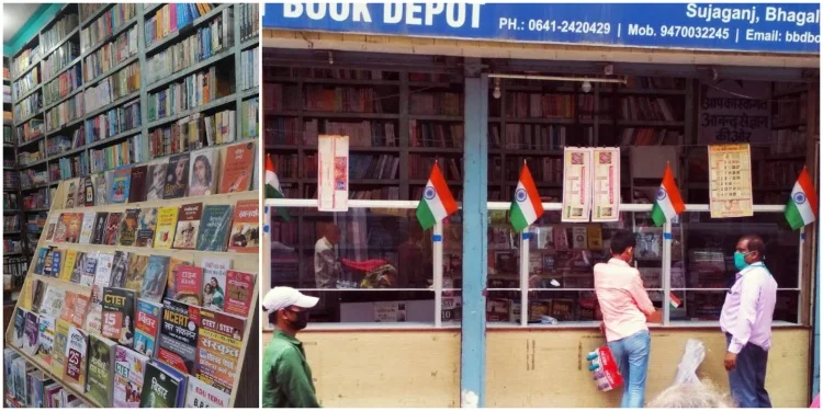 Bharat Book Depot 