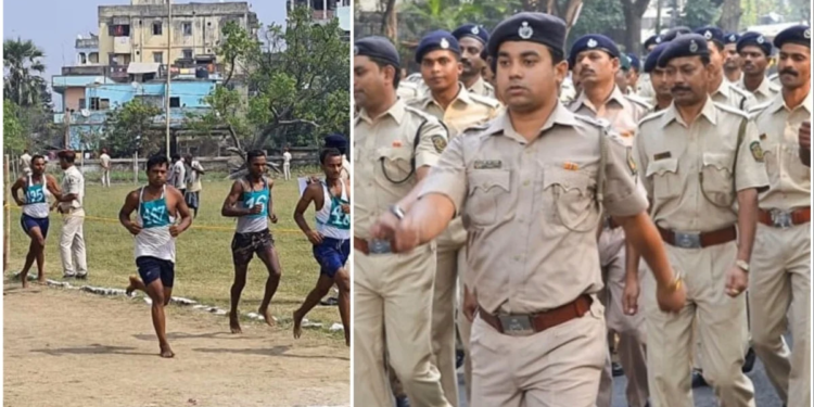Bhaglapur Homeguard