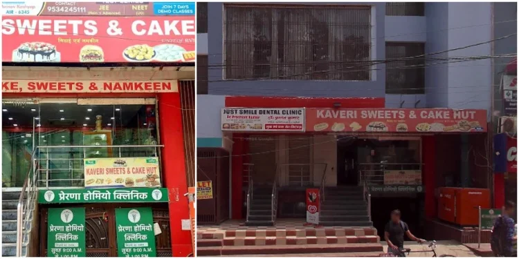 Cake Hut & Kaveri Sweets