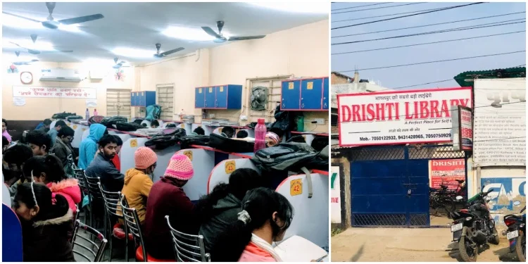 Drishti Library (Libraries In Bhagalpur)