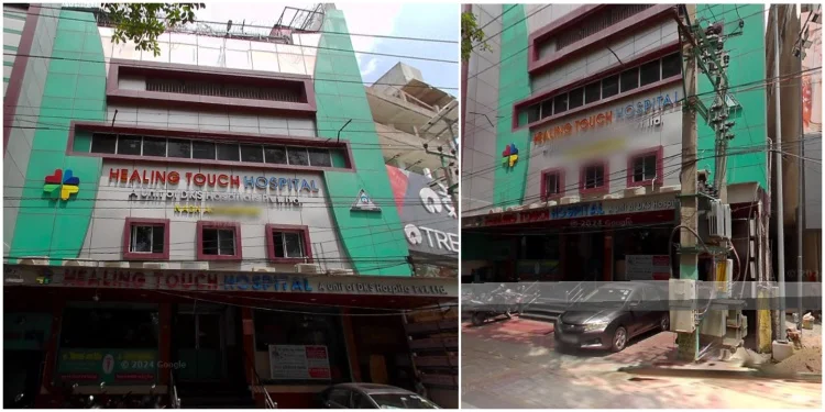 ECHS Bhagalpur
