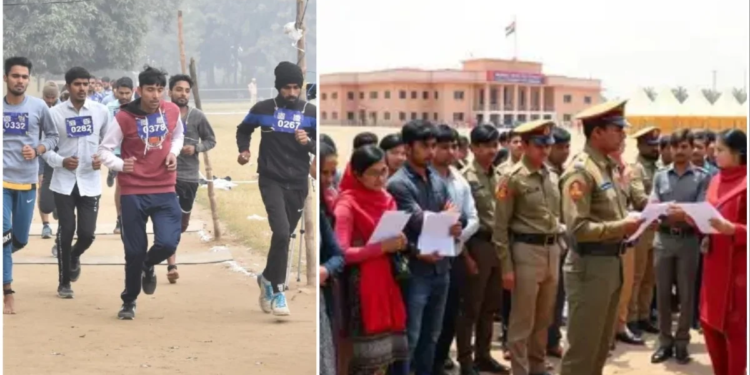 Guard Physical Recruitment