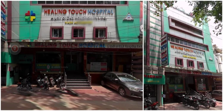 Healing Touch Hospital Bhagalpur