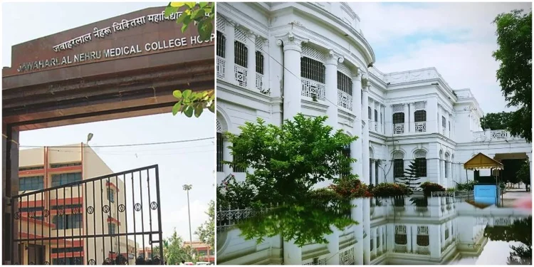 Jawaharlal Nehru Medical College (JLNMCH) (Best Collages In Bhagalpur)