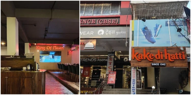 Kake Di Hatti (Pure Veg Restaurant Bhagalpur)