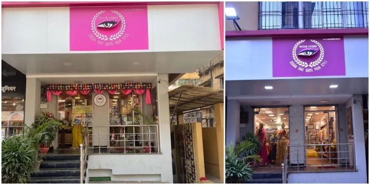 Nayab Stores Private Limited (Best Lehenga in Bhagalpur)