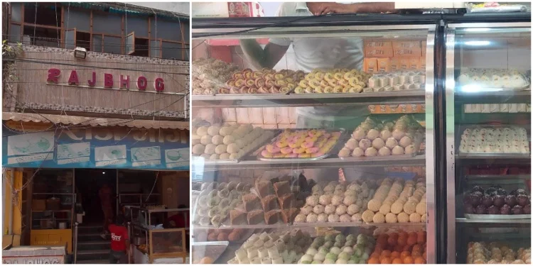 Rajbhog