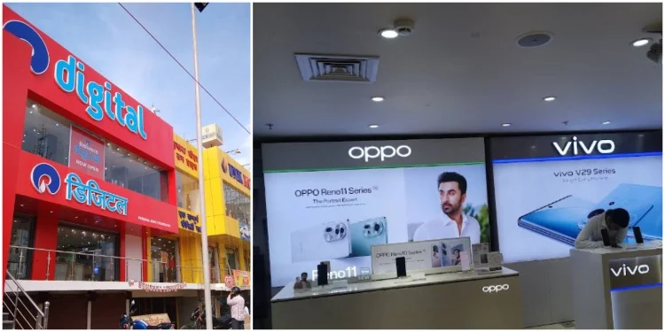 Reliance Digital