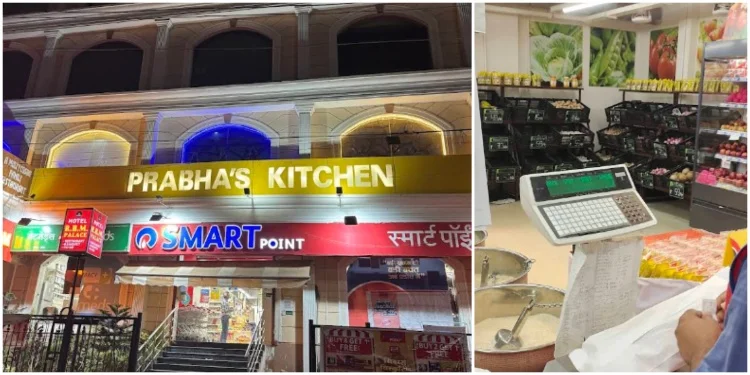 Reliance Smart Point (Supermarket in Bhagalpur)