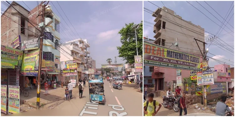 Sarai 11th–12th (Coaching Center Bhagalpur)