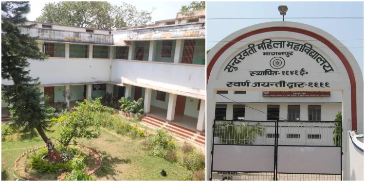 Sunderwati Mahila College (Best Collages In Bhagalpur)