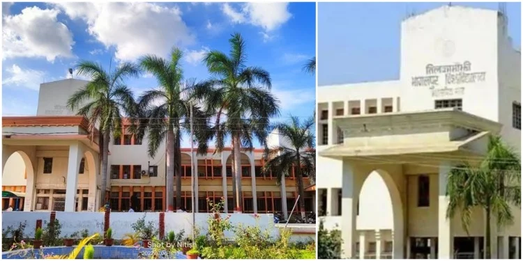 Tilka Manjhi Bhagalpur University (TMBU)