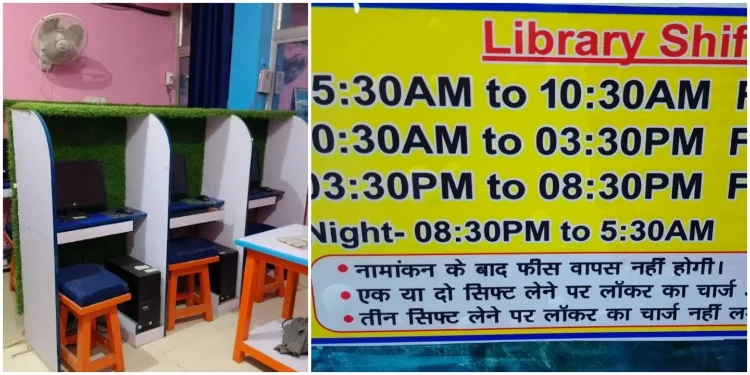 Unique Library (Libraries In Bhagalpur)