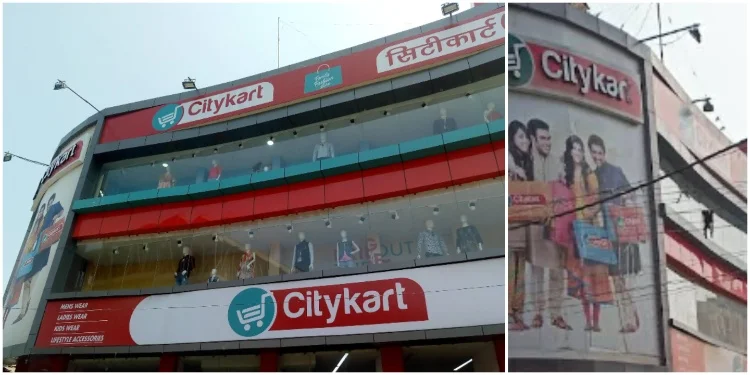 Citycart (Shopping Malls In Bhagalpur)