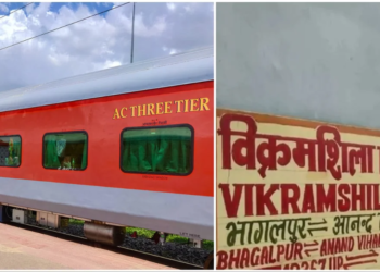 Vikramshila Express May 17