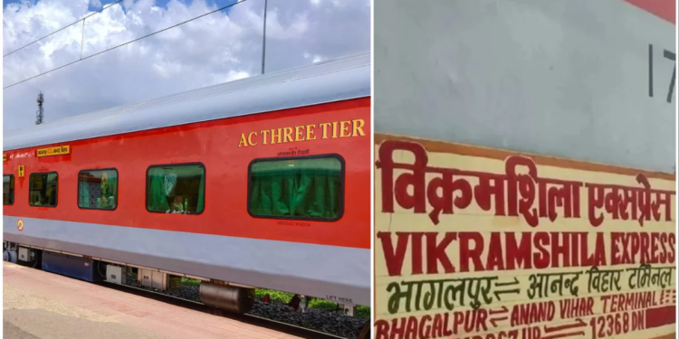 Vikramshila Express May 17