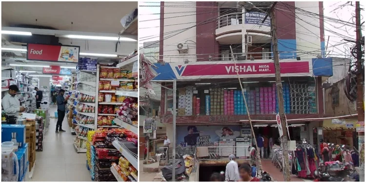 Vishal Mega Mart (Supermarket in Bhagalpur)