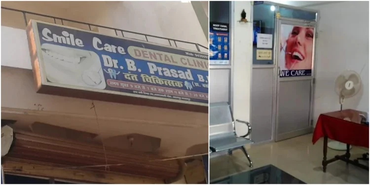 Bhagalpur's Smile Care