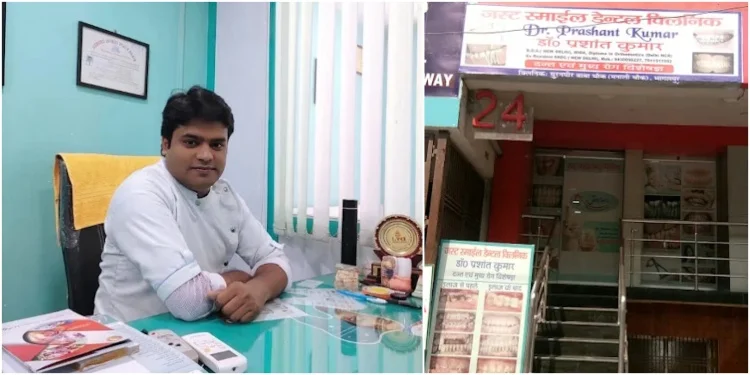 Just Smile Clinic (Dr Prashant Kumar)