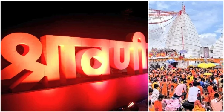 Sawan 2025 Starting from July 11